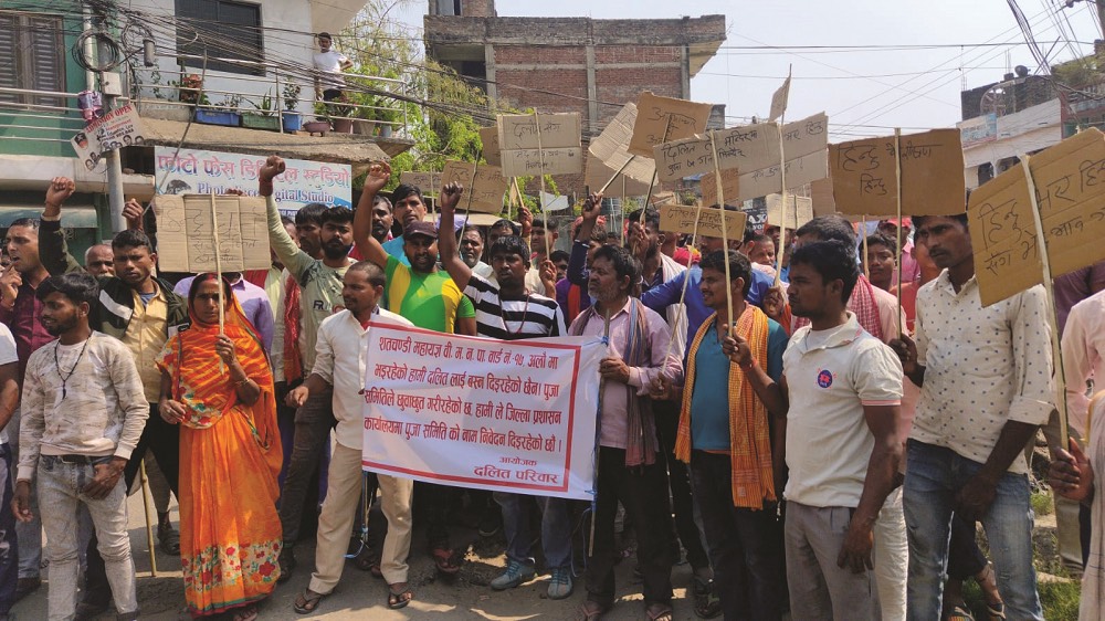 महायज्ञमा वेदी पूजा गर्न दलित समुदायले गर्नुपर्‍यो १ महिना आन्दोलन
